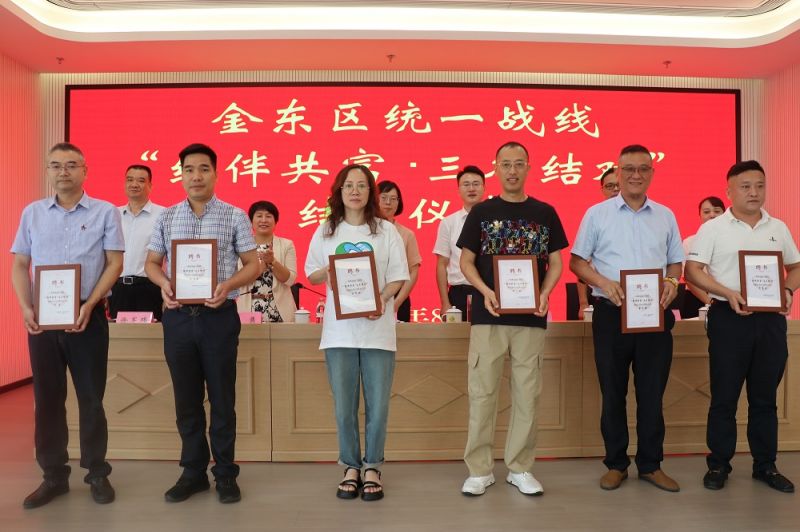 “結(jié)伴共富·三名結(jié)對(duì)”金東啟航，李子園捐贈(zèng)百萬(wàn)助力鄉(xiāng)村振興